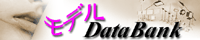 $B%b%G%k(BDATABANK